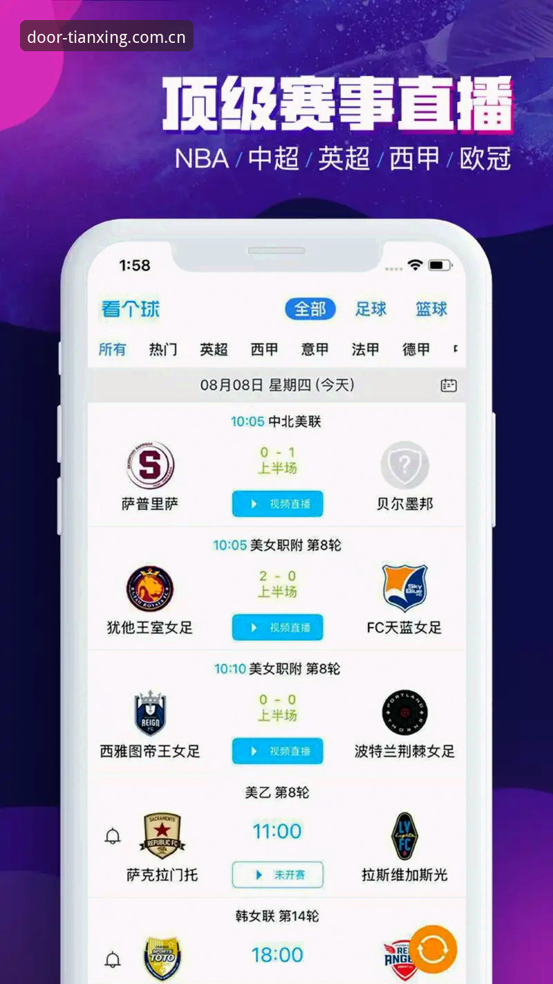 天行体育平台入口选择指南：懂行的都从这里认门APP哪个好？从数据架构看门道