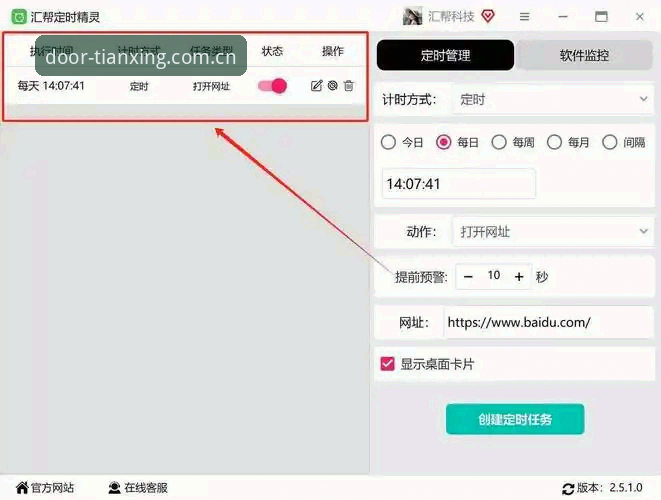 懂行的都从这里认门网页登录操作教程：老用户私藏的赛程库打开方式